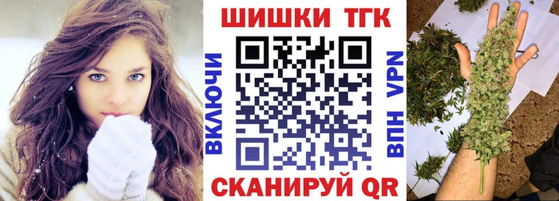 ТГК Алупка