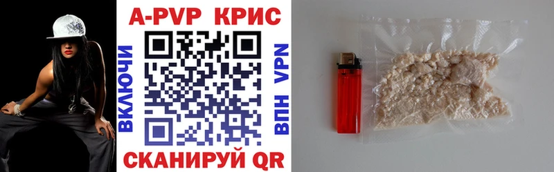 Хочу наркоту Алупка KRAKEN ТОР Alpha PVP Меф мяу мяу КОКАИН Канабис АМФЕТАМИН