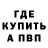 Кетамин VHQ Vito Buritto
