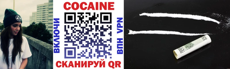 Cocaine Перу  Алупка 