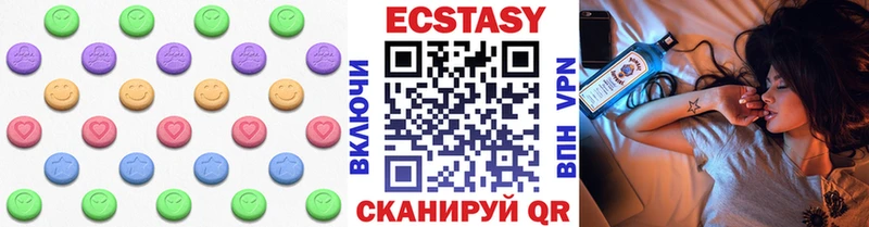 omg зеркало  Алупка  Ecstasy XTC 
