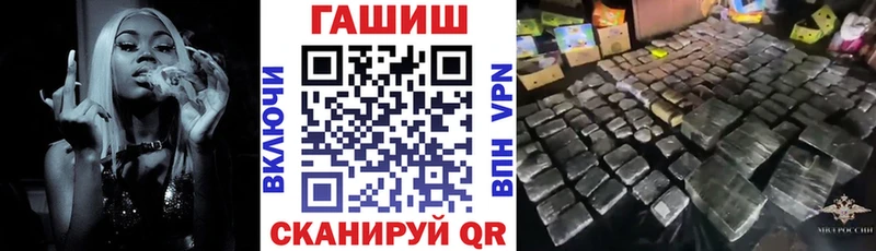 ОМГ ОМГ онион  Алупка  Гашиш ice o lator 