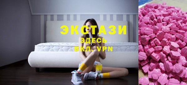 кокаин Белокуриха