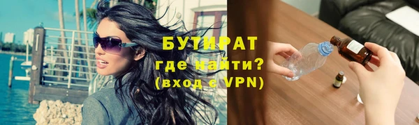 бошки Беломорск