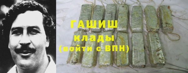 бошки Беломорск