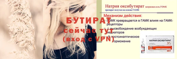 кокаин Белокуриха