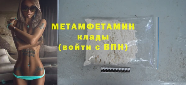 кокаин Белокуриха