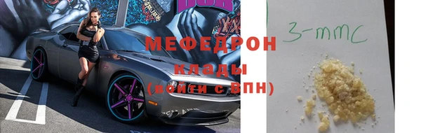 кокаин Белокуриха