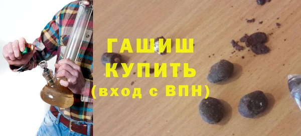 бошки Беломорск