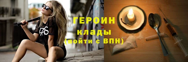 кокаин Белокуриха