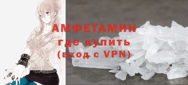 кокаин Белокуриха