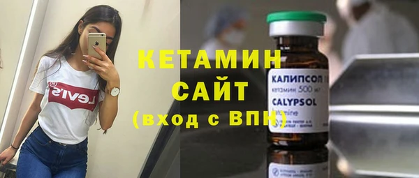 бошки Беломорск