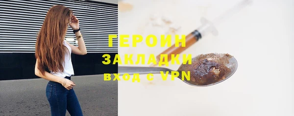 бошки Беломорск