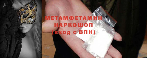 метадон Туринск