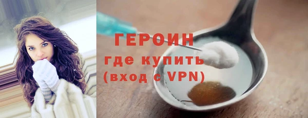 кокаин Белокуриха