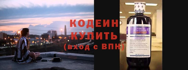 бошки Беломорск