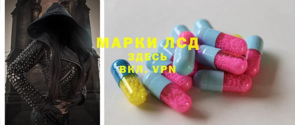 бошки Беломорск