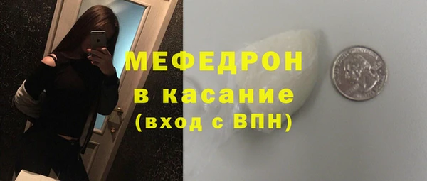 бошки Беломорск