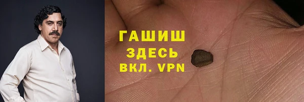 кокаин Белокуриха
