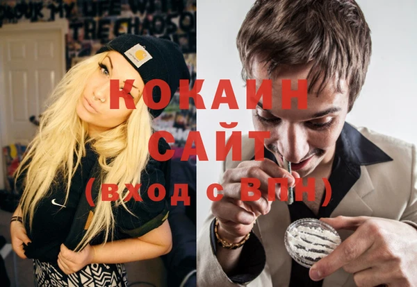 бошки Беломорск