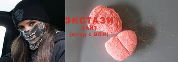 бошки Беломорск