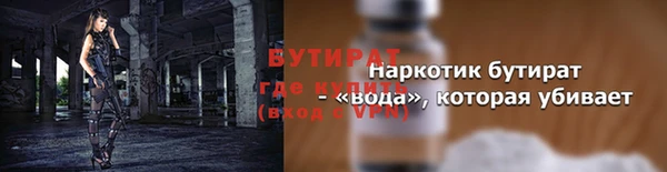 бошки Беломорск