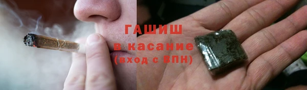 кокаин Белокуриха