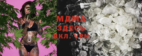 кокаин Белокуриха