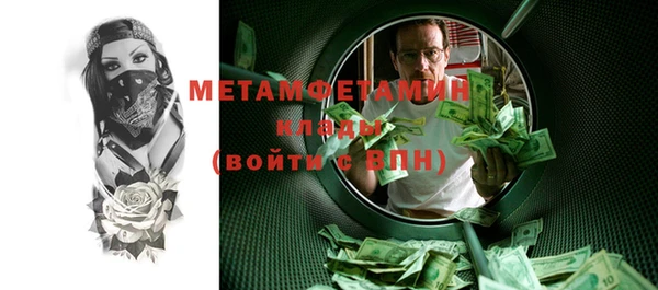 кокаин Белокуриха