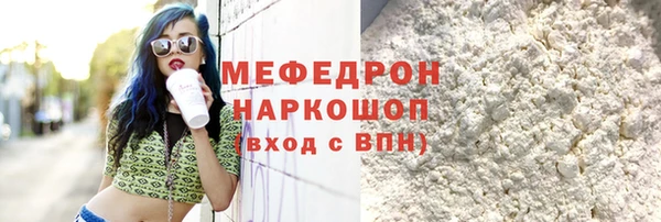 кокаин Белокуриха