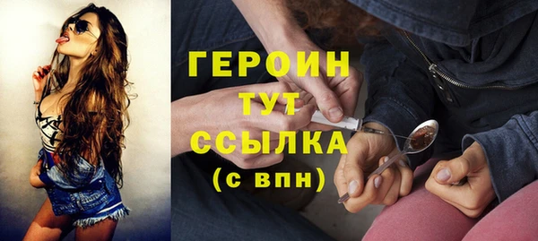 кокаин Белокуриха