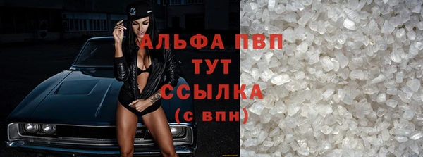 кокаин Белокуриха