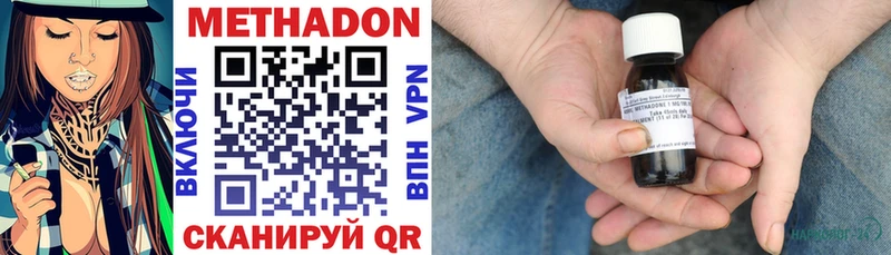 как найти закладки  Алупка  МЕТАДОН кристалл 