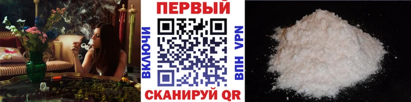 гидра как войти  Алупка  МЕТАМФЕТАМИН витя  как найти закладки 