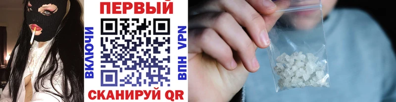 МЕТАМФЕТАМИН винт Алупка