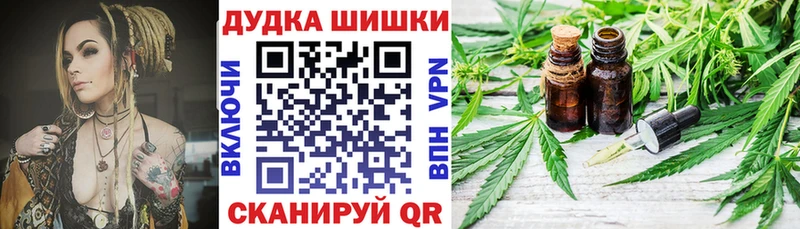 Бошки марихуана Amnesia  Алупка 